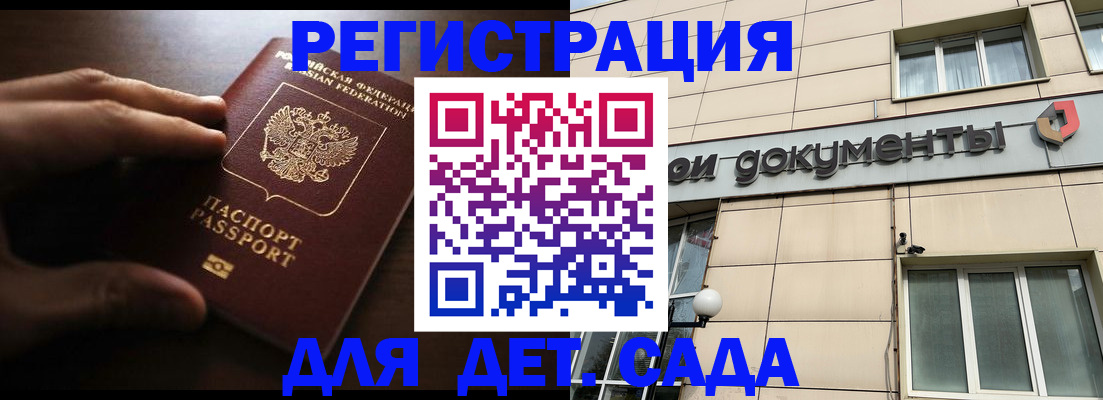 миграционный учет в Ярославле