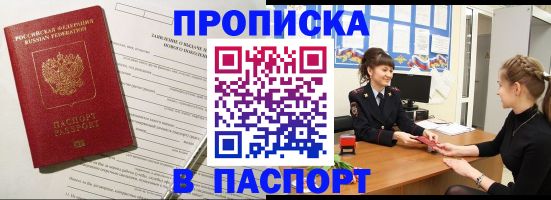 пропишу в квартире в Ярославле