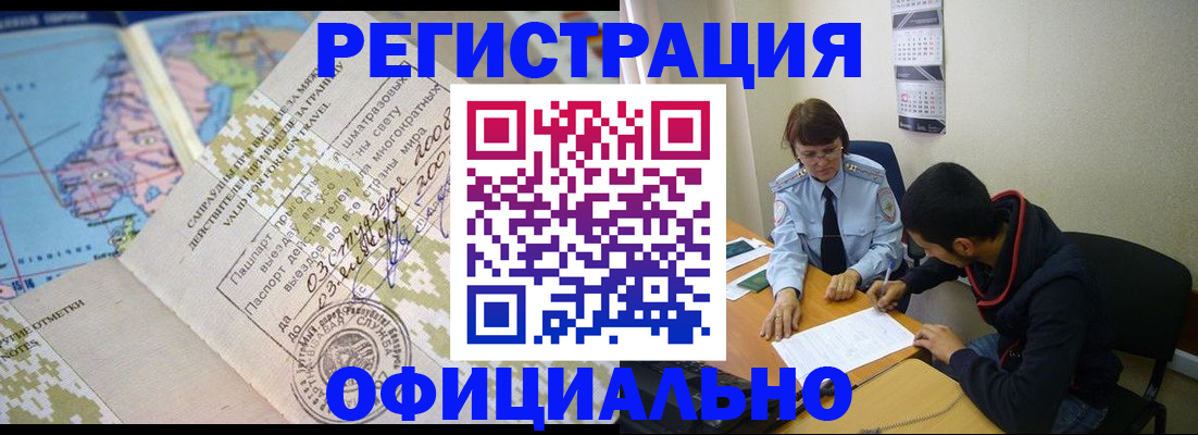 временная регистрация адрес в Ярославле